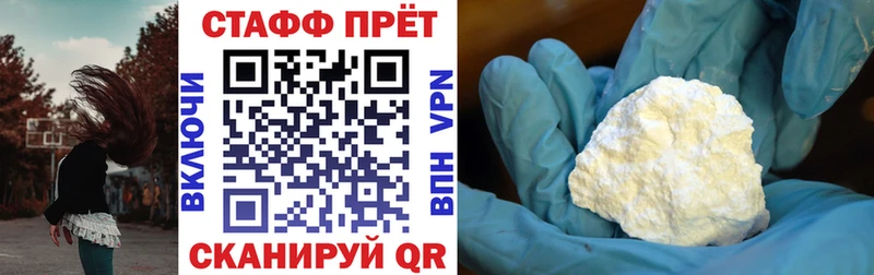 Купить наркоту Сланцы COCAIN  Псилоцибиновые грибы  Гашиш  APVP 