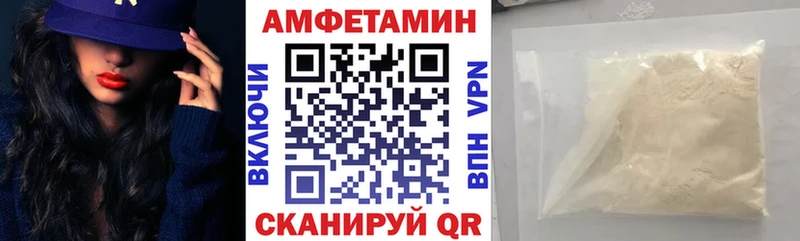 Amphetamine Premium  Сланцы 