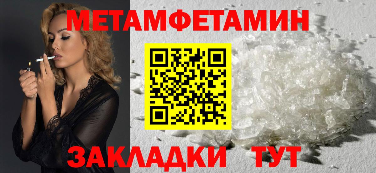 АМФЕТАМИН 97% Сланцы