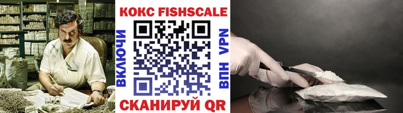 КОКАИН Колумбийский Сланцы