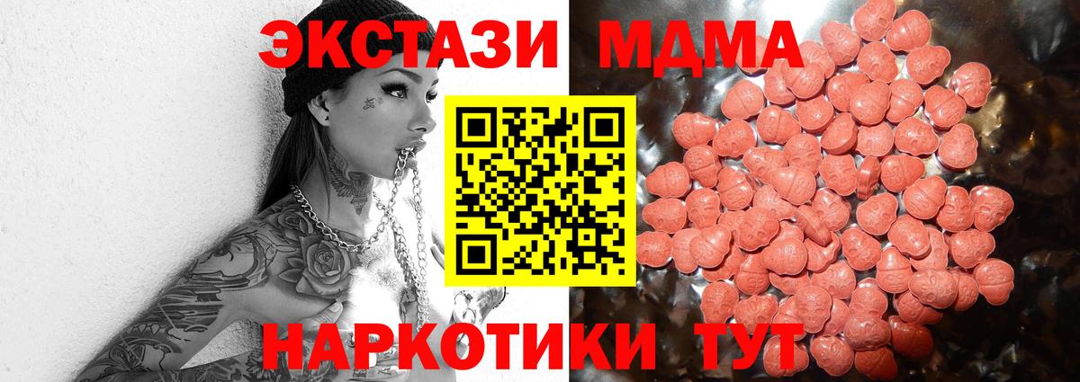 Экстази TESLA Сланцы