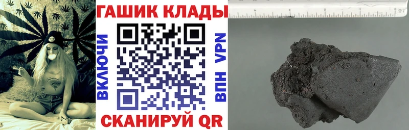 где можно купить Сланцы ГАШИШ хэш