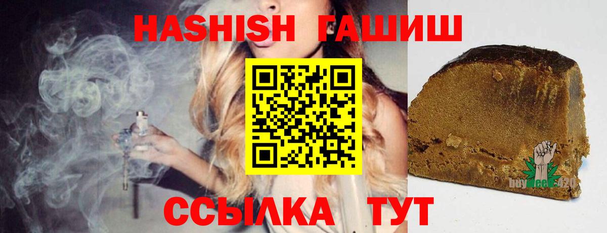 ГАШ Изолятор Сланцы