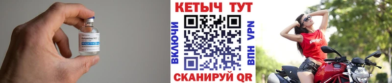 КЕТАМИН ketamine  купить наркотики сайты  Сланцы 