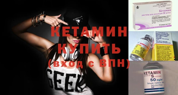 героин Богородск