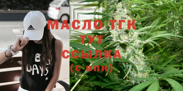 наркотики Богданович