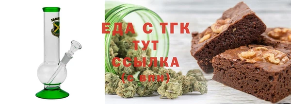 наркотики Богданович