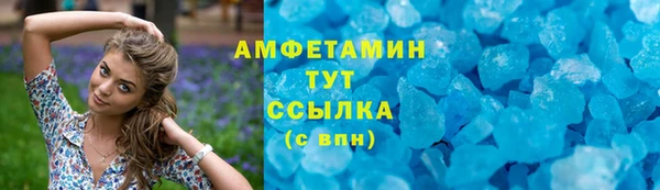 герыч Богородицк