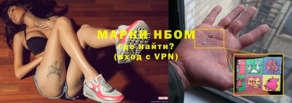 героин Богородск