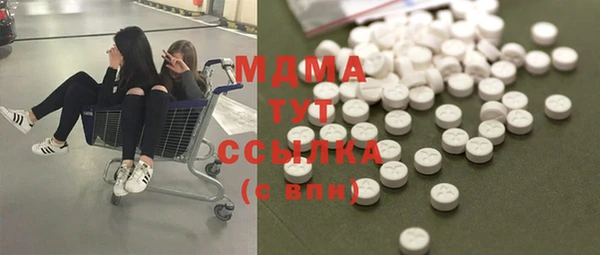 наркотики Богданович