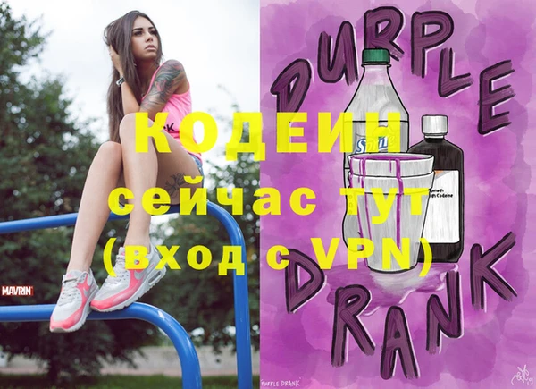 герыч Богородицк