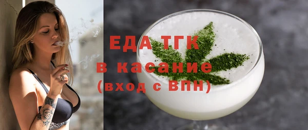 герыч Богородицк
