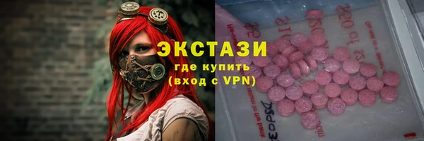 наркотики Богданович