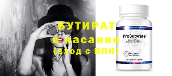 наркотики Богданович