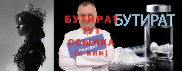 герыч Богородицк
