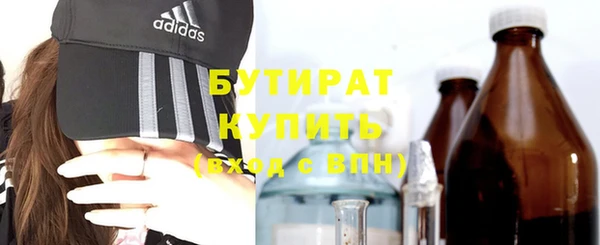 герыч Богородицк