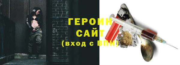 герыч Богородицк