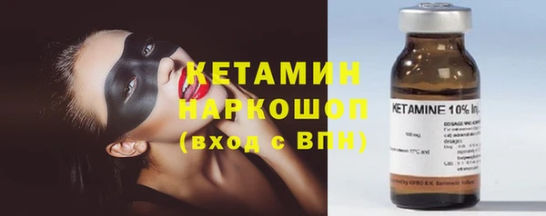 герыч Богородицк