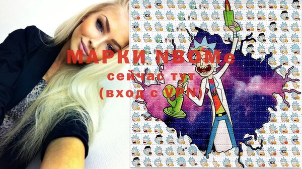 наркотики Богданович