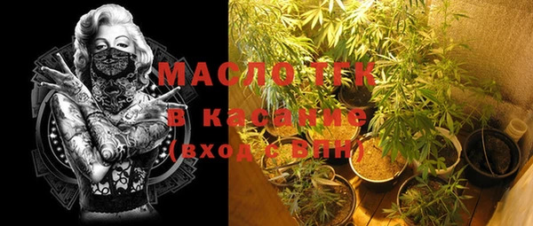 герыч Богородицк