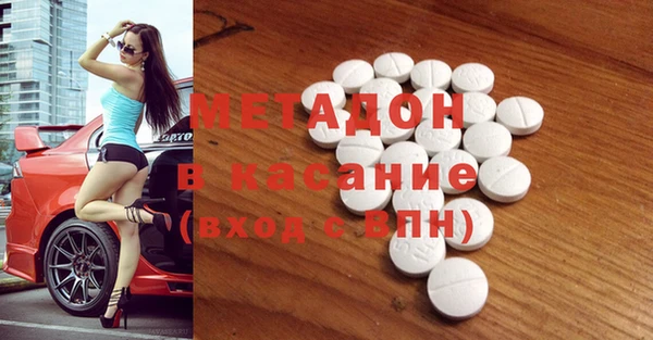 героин Богородск