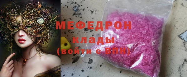 герыч Богородицк