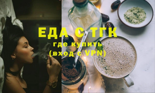 наркотики Богданович