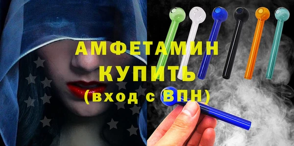 герыч Богородицк