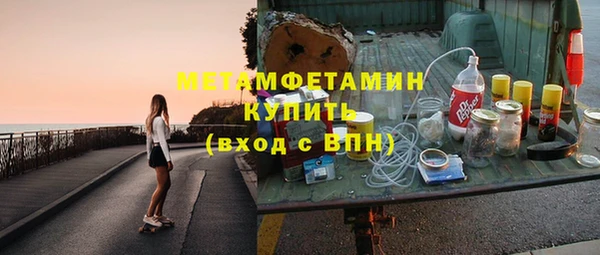 первитин Семилуки