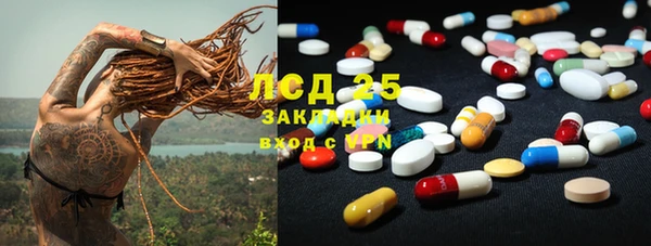 герыч Богородицк