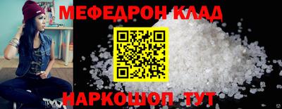индика Татарск