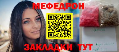 соль ск Тара
