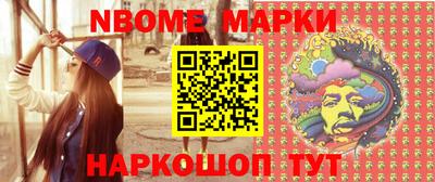 индика Татарск