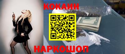соль ск Тара