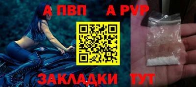 соль ск Тара