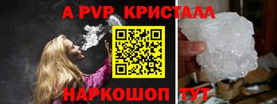индика Татарск