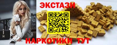 индика Татарск
