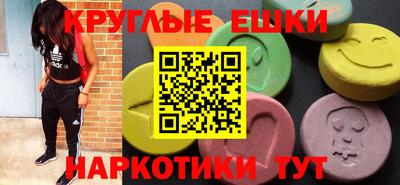 индика Татарск