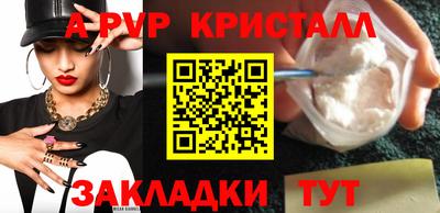 индика Татарск