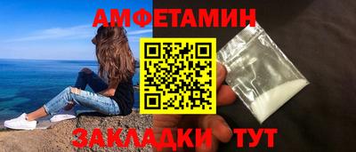 соль ск Тара