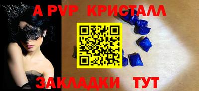 индика Татарск