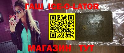 соль ск Тара