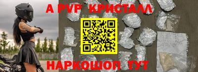 соль ск Тара