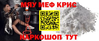 индика Татарск