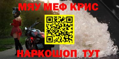 индика Татарск