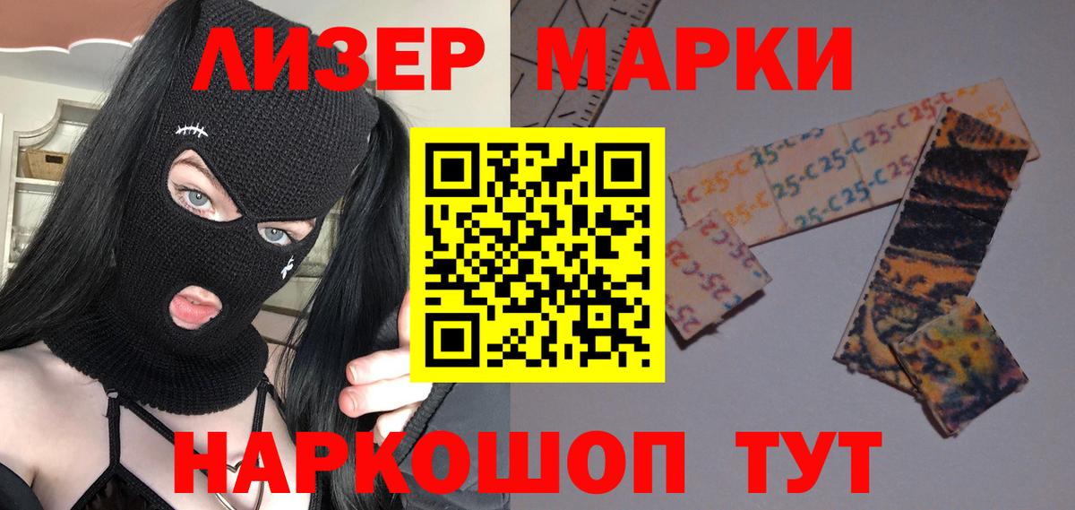 LSD-25 экстази кислота  Вход с VPN  Сланцы  Лсд 25 экстази  Лсд 25 экстази кислота 