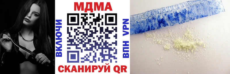 МДМА VHQ Сланцы