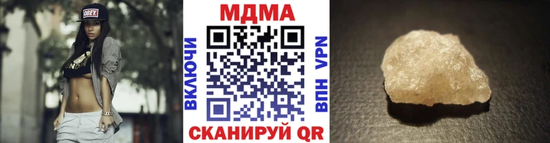 где купить наркоту  Сланцы  МДМА VHQ 