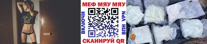 Мефедрон VHQ  Сланцы 