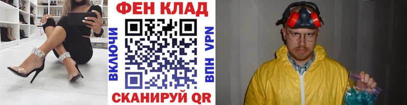 МЕТАМФЕТАМИН мет Сланцы